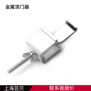 Yunbei Yb Tope de puerta portátil de 30x30x22 mm, diseño minimalista para montaje en suelo, para uso en el hogar y la oficina - Product Image 4