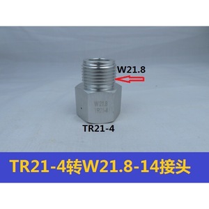 Válvula Reductora de Presión para Acuario con Convertidor de CO2, Conector TR21-4 a W21.8-14 para Elaboración de Cerveza - Product Image 2