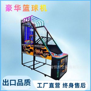 Machine de tir au basketball pliable pour salle de jeux, avec comptage automatique des points et des tirs, pour le sport et le fitness, vente directe - Product Image 1