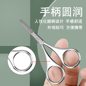 Stainless Steel Nose Hair Trimmer Pointed Tip Eyebrow Trimmer Small Beauty Tool For Women And Men - Product Image 5