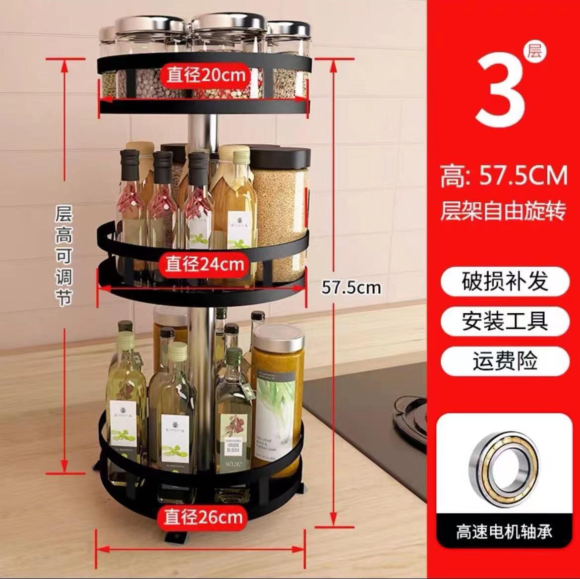 Noir rond à trois couches [rotatif à 360 degrés]