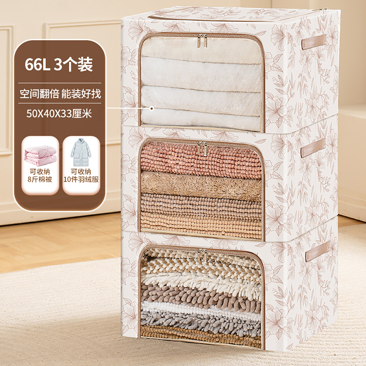 80356 24L three-pack