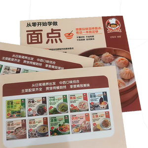 Guide du débutant pour <span class=keywords><strong>la</strong></span> <span class=keywords><strong>cuisine</strong></span> : apprenez à préparer des pâtisseries et des repas à <span class=keywords><strong>la</strong></span> maison facilement - Techniques <span class=keywords><strong>de</strong></span> base essentielles pour <span class=keywords><strong>la</strong></span> <span class=keywords><strong>cuisine</strong></span>, fabriquées en Chine - Product Image 3