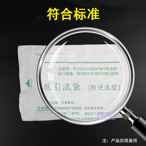 Sac de drainage d'urine pour animaux de compagnie, 500Ml, Anti-reflux, réutilisable pour chats, chiens, petits animaux, fournitures de nettoyage - Product Image 3