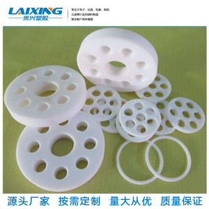 Laixing Teflon <b>Washer</b> Flat Plain General Industry Sealing Insulation - Product Image 2