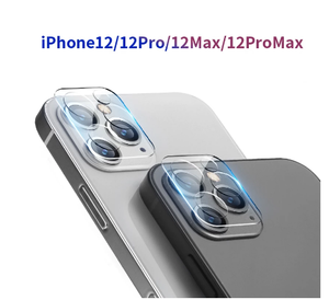 Cover completa vetro di protezione dell'obiettivo per fotocamera iPhone15 14 13 <span class=keywords><strong>12</strong></span> 11 <span class=keywords><strong>Pro</strong></span> <span class=keywords><strong>Max</strong></span> vetro temperato per <span class=keywords><strong>iphone</strong></span> 11 <span class=keywords><strong>12</strong></span> 13 14 15 16 - Product Image 4