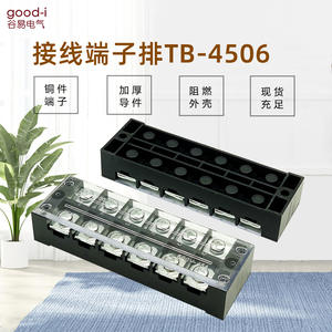 Conector de Terminal Combinado TB-4506 de 45A/6 Posiciones, Retardante de Llama, Piezas de Cobre, Bloque de Terminales de Conexión - Product Image 5