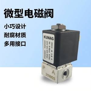 Vanne solénoïde Kunag 3011 A 1.6 E DC 24V, vanne de contrôle de gaz et de liquide à port M5 - Product Image 3