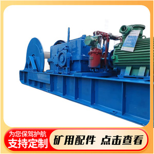 Treuil de levage minier Jh-40 45 kW hydraulique à vitesse réglable avec frein et pièces de boîte de vitesses pour mines de charbon - Product Image 4