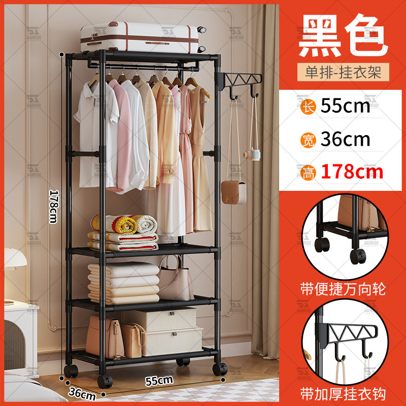 Estilo de rueda negra de 3 capas.