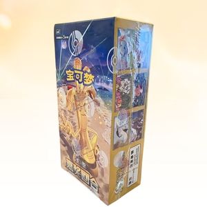 EN STOCK 2025 Pokémon TCG Chino CSV4C Slim Prize Turn Slim Booster Box Sellado - Product Image 3
