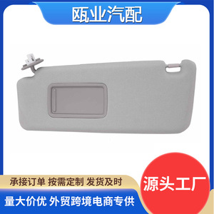 Sun Visor For 2010-2023 Toyota 4Runner Gray Left Side Model 74320-35A90-B1 74320-35A91-B1 - Product Image 5