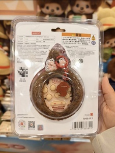 Venta al por mayor: Adorable colgante de peluche suave de la serie Granja de Café, con diseño de conejo, en caja sorpresa, ideal como adorno decorativo y regalo. - Product Image 5