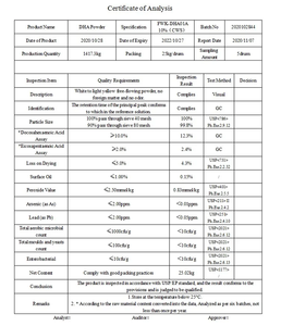 Docosahexaenoic Acid schizochytrium สาหร่ายน้ำมันผง - Product Image 3
