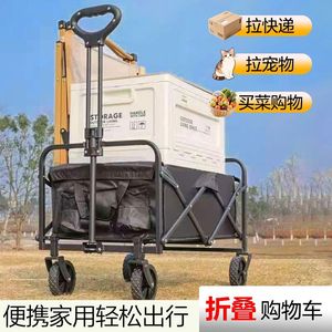 Carrito de camping plegable de 4 ruedas Chihu, carrito de almacenamiento con capacidad de 225 lb, carrito de mano metálico para uso en campamentos y picnics. - Product Image 4