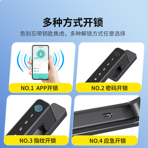 <b>Smart</b> Fingerprint Window <b>Lock</b> Aluminum Alloy 140mm Lever <b>Lock</b> For Casement Window Safety Protection - Product Image 4