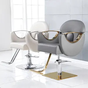 गर्म बेच सौंदर्य सैलून कुर्सी सैलून फर्नीचर स्टाइल नाई की कुर्सी के लिए वाणिज्यिक सैलून कुर्सी बाल स्टाइलिस्ट