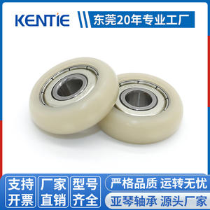 Rouleau mécanique de transmission sans poulie 608ZZ, revêtement en caoutchouc, 8*29.5*9mm, rouleaux de guidage en plastique revêtus - Product Image 3