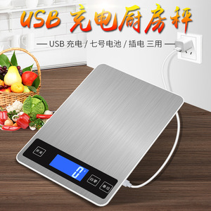 Mini Household Electronic Scale 1g-10kg Digital Kitchen Scale Portable Accurate Metal Weighing Scale - Product Image 3