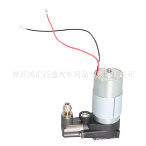 Bomba de Aire Electrónica de 24V para Inflar y Desinflar Bolsas de Aire de Asientos de Autocaravanas, Accesorio Interior Metálico Ligero - Product Image 3
