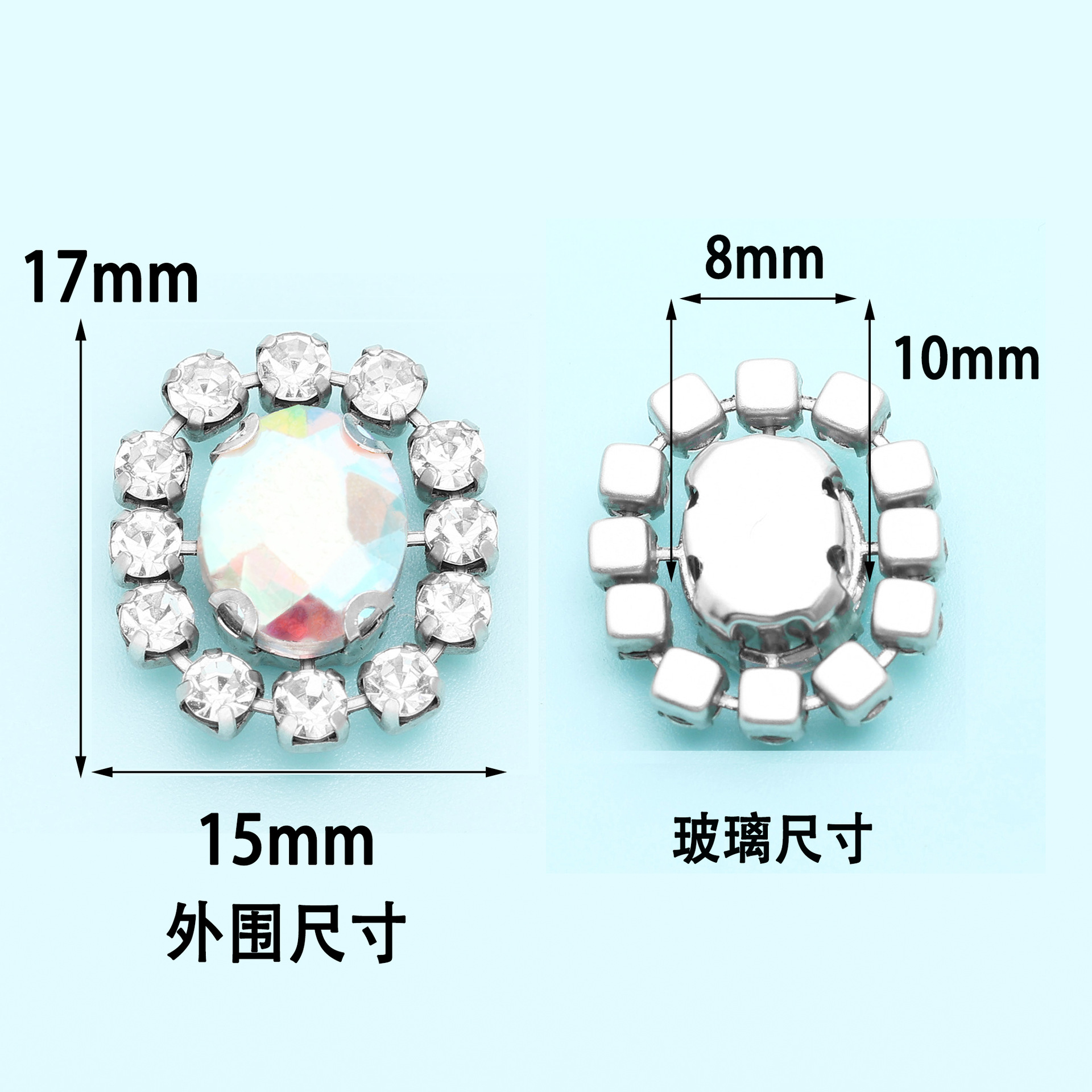 AB color (8mm*10mm)