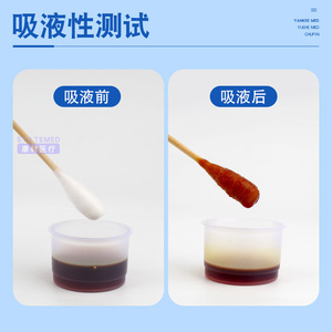 20cm - Product Image 2