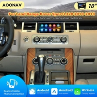 Autoradio Android 10 pouces (bssy) pour Land Rover Sport L320 2010-2013, écran tactile, navigation GPS, lecteur multimédia vidéo