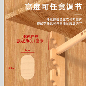 Barra ajustable para ropa de armario, soporte de pared de madera de haya, altura ajustable de 8,1 cm, para armario infantil, muebles de dormitorio - Product Image 1