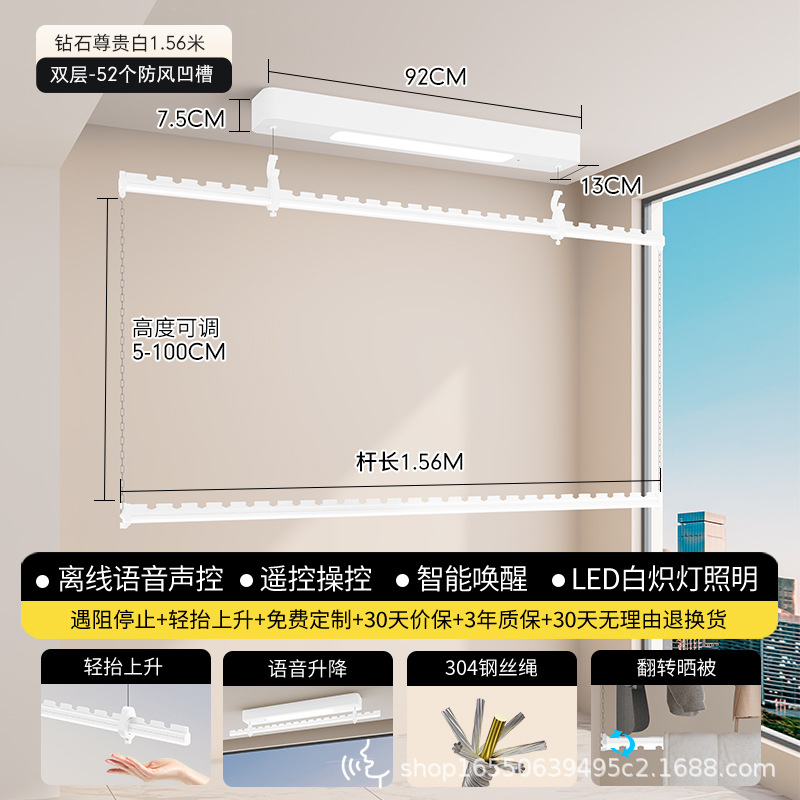 [Premium White] 1.56m Double Pole Electric Clothes Drying Rack