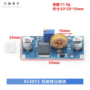 XL4015E DC-DC <b>Converter</b> 4-38V 5A Adjustable Output Low Ripple High Efficiency Power Supply Module - Product Image 4