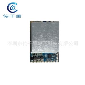 Módulo Transmisor RF RX7500 6G-7.5G, Receptor de Transmisión de Imagen Analógica de Alta Sensibilidad, Modo SPI con Fuerte Señal RSSI - Product Image 3