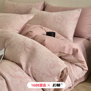 Pure Cotton Four-Piece <b>Bedding</b> <b>Set</b> Solid Color Flowers Autumn Winter Warm Breathable Luxury Style - Product Image 1