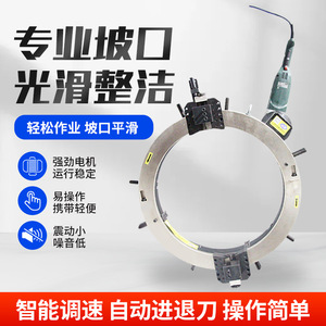 Máquina biseladora de tipo abrazadera externa para tubos redondos de acero inoxidable, máquina de corte y biselado de tuberías de gas - Product Image 3