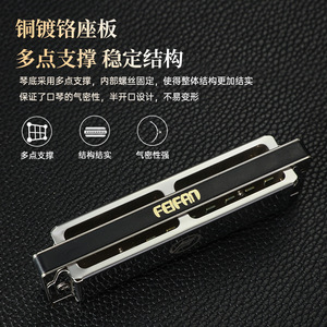 Harmonica Flying Fan Premium à 10 trous Sp20, bleu, argent, noir, instrument de musique pour adultes, débutants, étudiants, utilisation en classe - Product Image 5