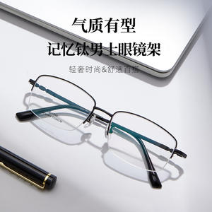 Monturas de Gafas Rectangulares para Hombre Danyang, Lentes de Acrílico y Titanio con Memoria, Tamaño Mediano C-1948 - Product Image 4