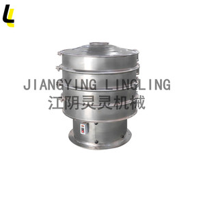 Cribadora Industrial ZS, Máquina de Cribado por Vibración para Metal, Harina de Trigo, Detergente en Polvo, Máquinas de Cribado por Vibración para Azúcar en Polvo - Product Image 1