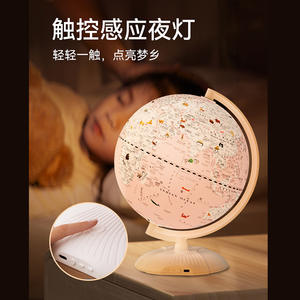 ลูกโลกอัจฉริยะ Tmall Genie Smart Globe ขนาด 20 ซม. สีชมพู ของเล่นเสริมการเรียนรู้ภูมิศาสตร์แบบอินเทอร์แอคทีฟสำหรับเด็กอายุ 7-14 ปี พร้อมระบบสั่งงานด้วยเสียง AI และแผนที่ - Product Image 4