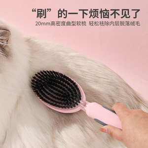 Z Pet Hair Thinner, โฟมอาบน้ำ, หวีสองด้าน, เครื่องมือกำจัดขนแมว, หวีสำหรับสัตว์เลี้ยง - Product Image 3