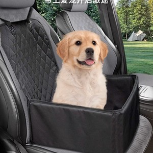 Housse de siège auto pour animaux domestiques, imperméable, en tissu Oxford, tapis pour chien pour la protection des sièges arrière en voyage en voiture - Product Image 1