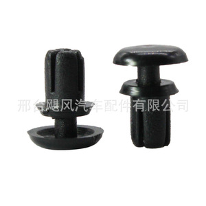 Universal Car <b>Bumper</b> <b>Clip</b> ZY-a0057 Plastic Fastener For Front <b>Bumper</b> Mounting - Product Image 1