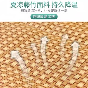 Cama de verano para gatos, cama para perros pequeños y medianos, colchoneta para dormir para perros, cama refrescante para mascotas Teddy y Pomeranian, adecuada para gatos - Product Image 4