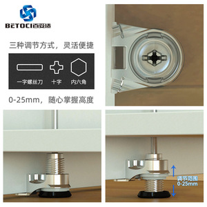BETOCI Adjustable Feet For <b>Wardrobe</b> Zinc Alloy 0-25mm Height Adjustment Non Slip Cabinet Support Modern Style Furniture <b>Hardware</b> - Product Image 1