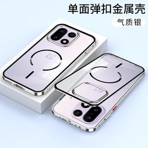 Étui de téléphone OnePlus 15 en métal à dissipation thermique ultra-fin, cadre ultra-fin, panneau arrière mat, adsorption magnétique, résistant aux empreintes digitales - Product Image 2