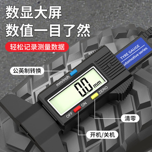 Casillas Digital Tire Tread Gauge 1.5 Inch Screen With mm/inch Conversion For <b>Vehicle</b> Inspection <b>Tools</b> - Product Image 1