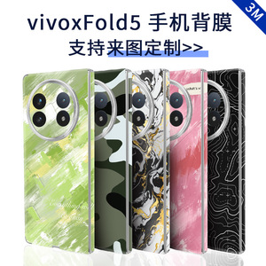 Étui de protection intégrale pour téléphone pliable Vivo, en TPU et PC, protection à 360°, design couleur unie pour Vivo XFold5 - Product Image 2