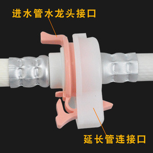 Tuyau d'extension pour l'arrivée d'eau de la machine à laver, 1M 2M, PVC universel, se connecte à la conduite d'alimentation en eau - Product Image 3