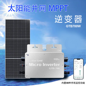 Microinversor Solar para Red Eléctrica GTB-800 48-60HZ, Inversor de Corriente Continua a Corriente Alterna de Salida Única - Product Image 3