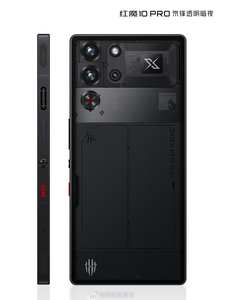 Smartphone de jeu 5G RedMagic 10 Pro avec écran AMOLED 1.5K, Snapdragon 8 Elite, 16+512 Go, 24+1 To, 7000 mAh - Product Image 6