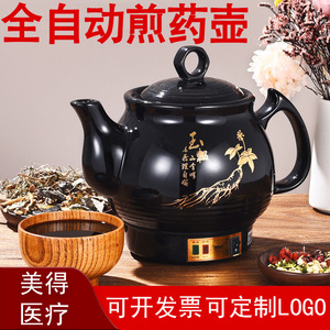 Olla eléctrica para decoctos de medicina china, olla de cerámica automática de 5L para preparar tónicos herbales y cuidado de la salud - Product Image 5