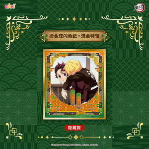 Nuevo Lanzamiento: Insignia Metálica Grabada de <span class=keywords><strong>Demon</strong></span> <span class=keywords><strong>Slayer</strong></span> (Cazador de Demonios) de 56mm, Figura Coleccionable Oficialmente Licenciada en Caja Sorpresa para Fans del <span class=keywords><strong>Anime</strong></span> - Product Image 6
